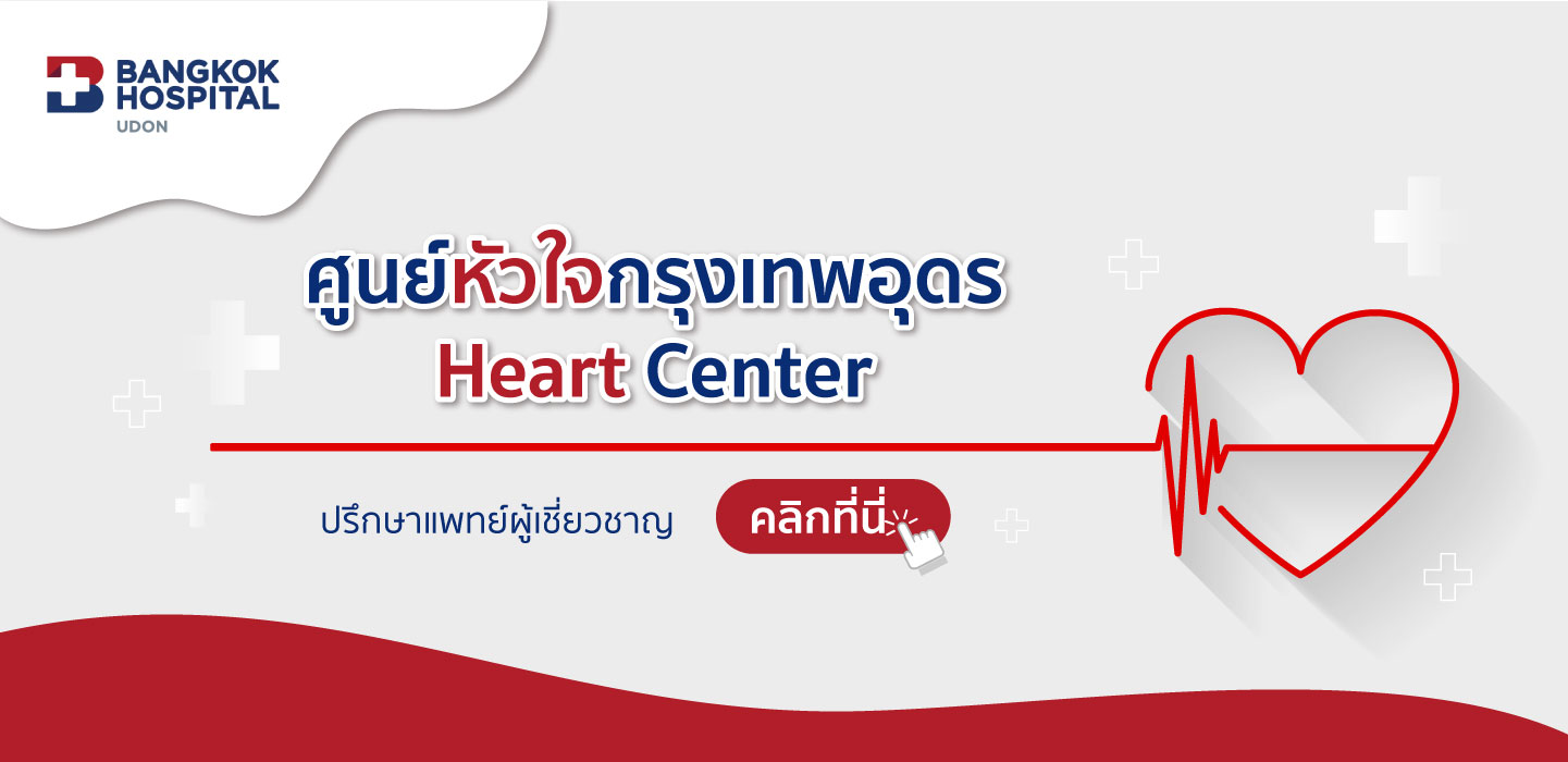 ปกสไลด์-1-2_0
