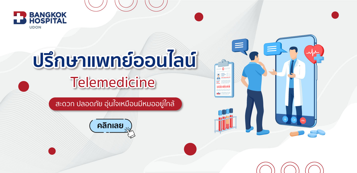 ศูนย์สุขภาพเชิงป้องกันและฟื้นฟู Royal Life Wellness Center